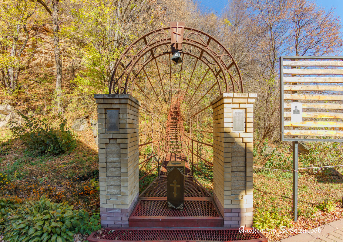 лестница в 526 ступеней - Александр Богатырёв лестница в 526 ступеней - Александр Богатырёв