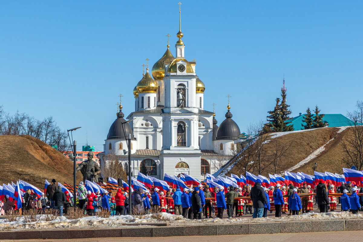 В Дмитрове прошла акция приуроченная к годовщине присоединения Крыма к России. - Анатолий. Chesnavik.