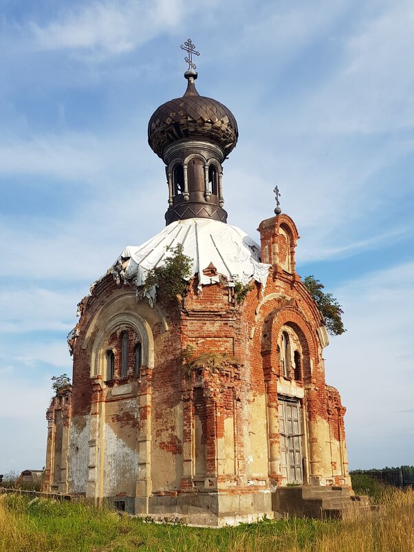 Утрата - Татьяна Степанова