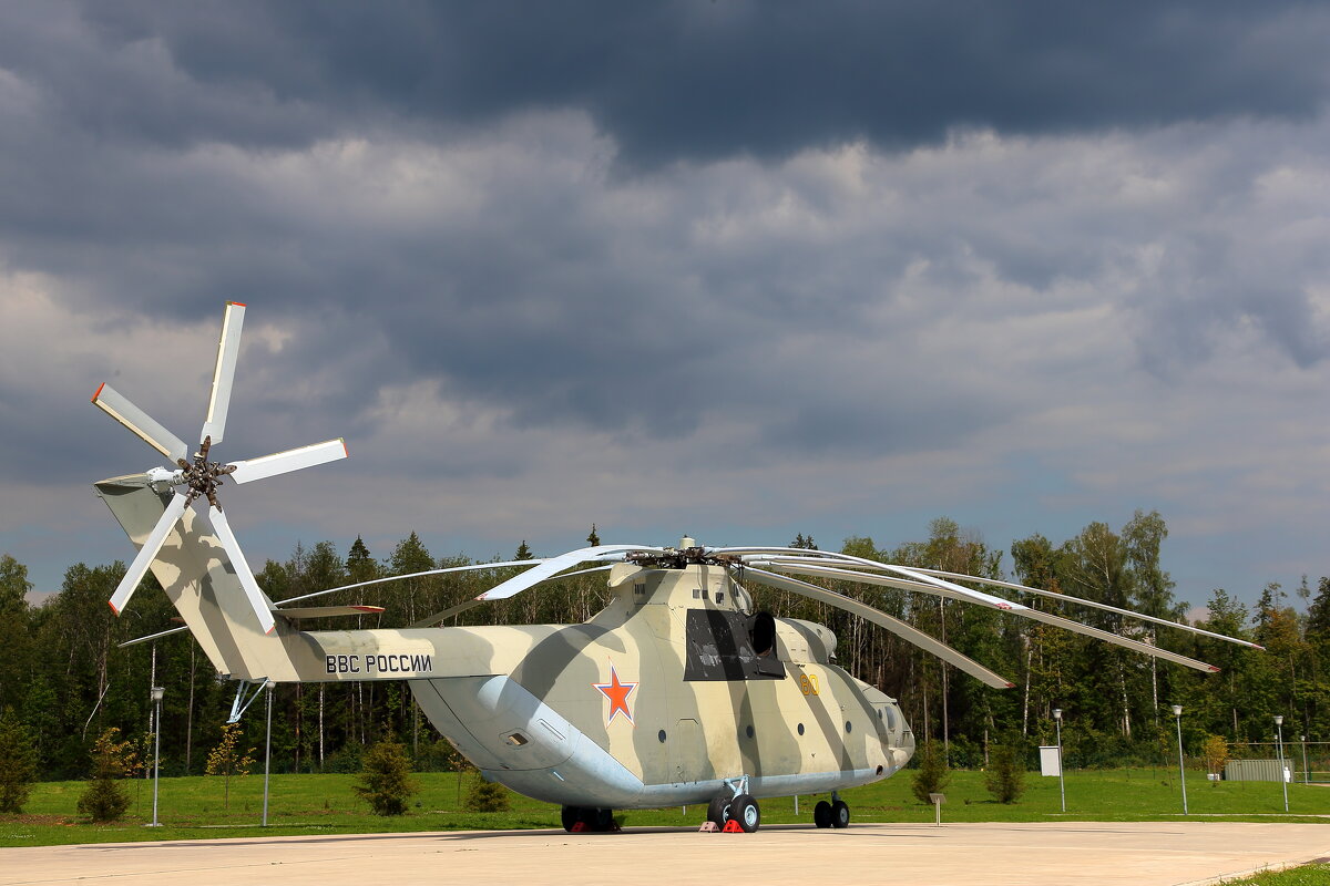 "Корова" села. - Алекс Ант