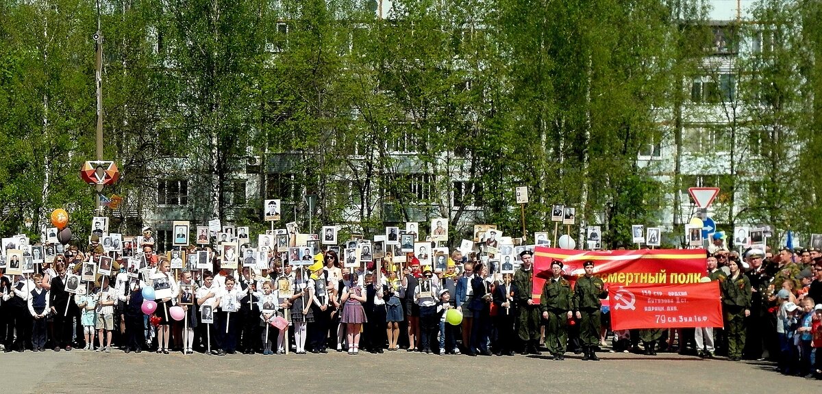 бессмертный полк - Владимир 