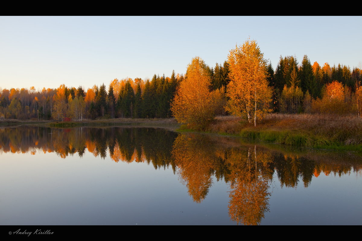 Отражение осени - Андрей Кириллов