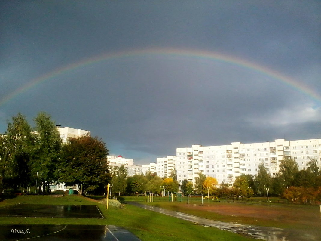 Небесный мост - Александра Романова 