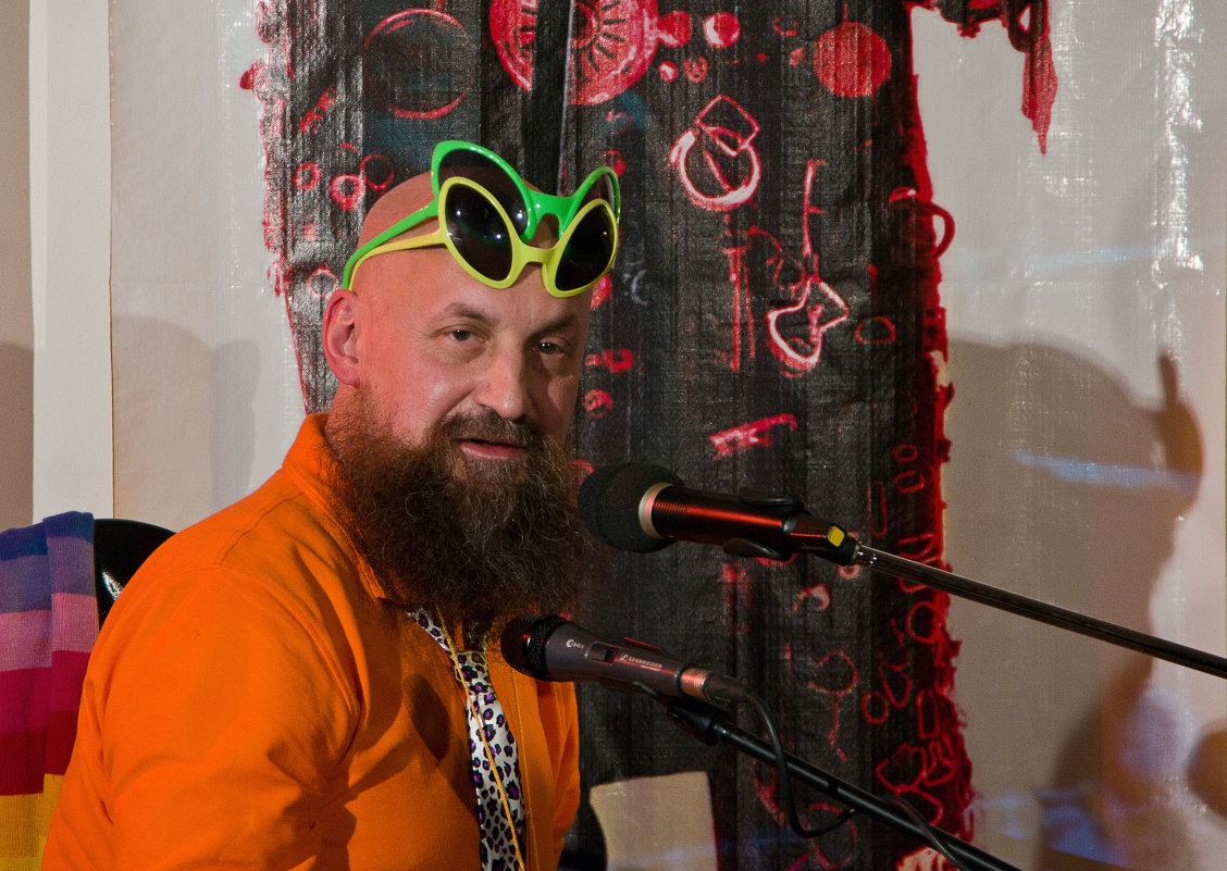 Сюр - Яков Реймер Сюр - Яков Реймер