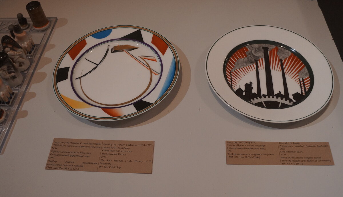 Русский авангард - zavitok * Русский авангард - zavitok *