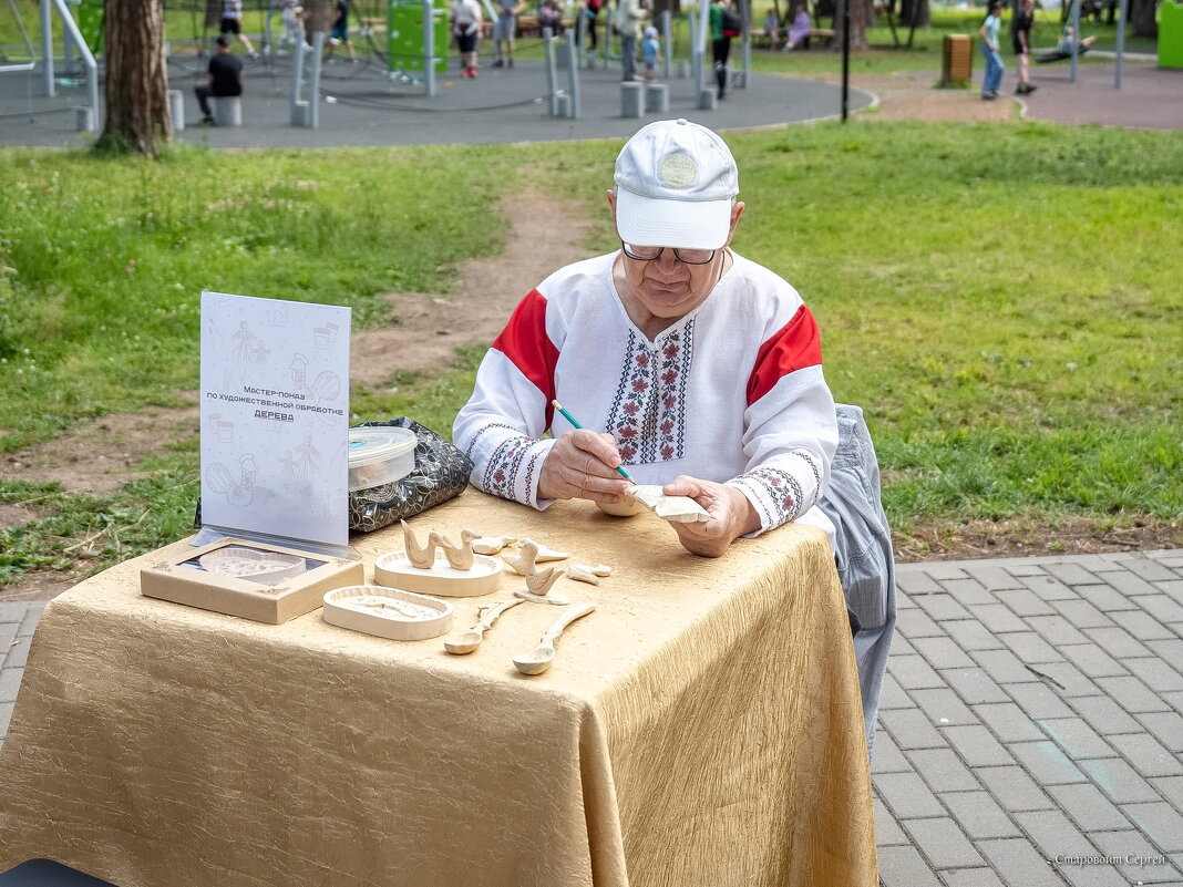 *** - Сергей Старовойт