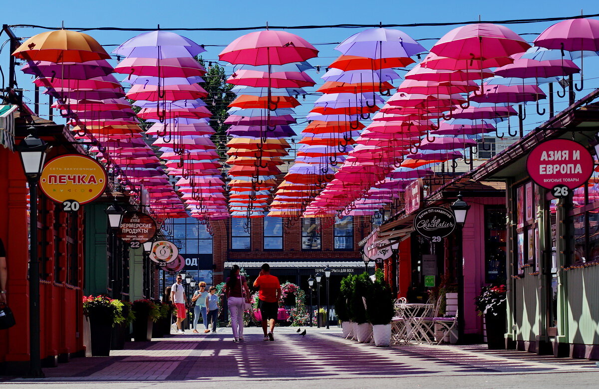 Центр города - Николай 