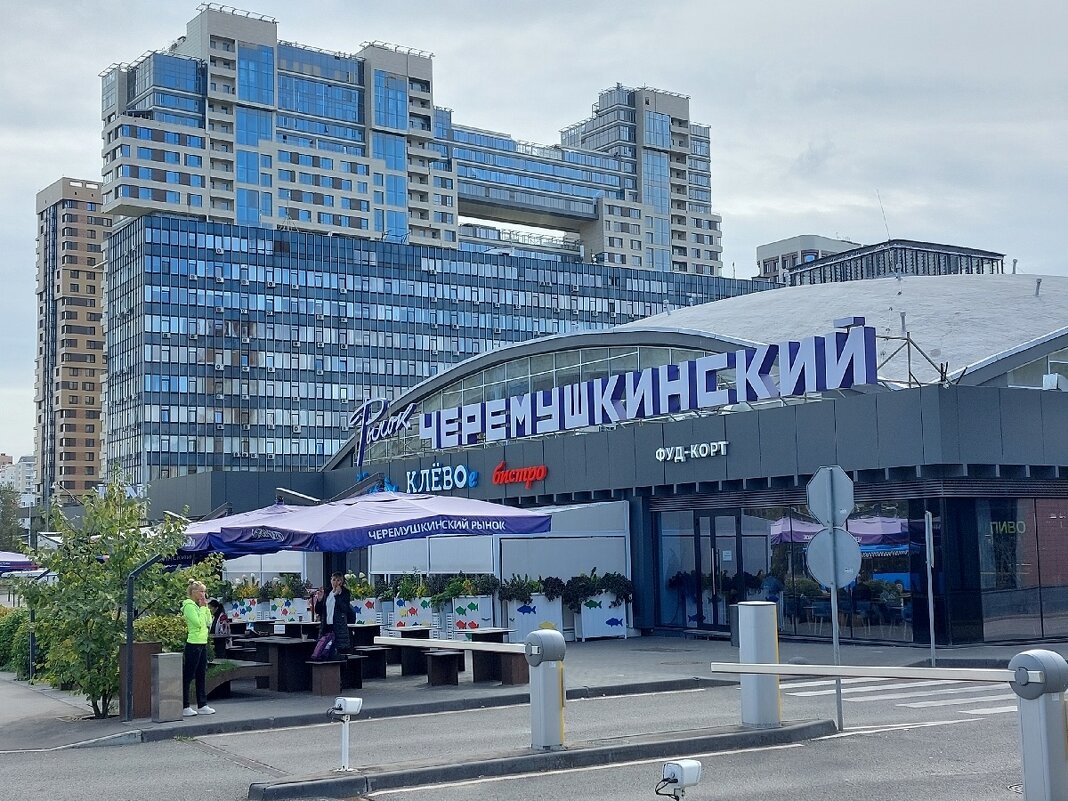 Московский рынок - Сергей Б.