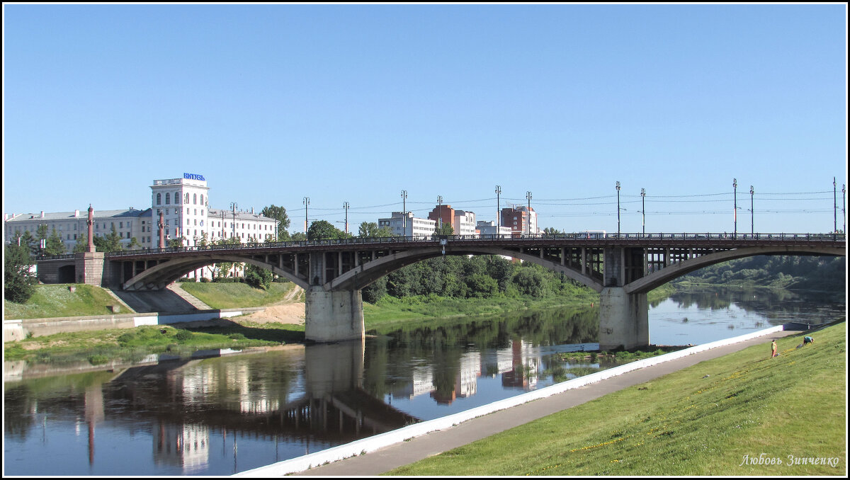 Кировский мост над Двиной в Витебске. - Любовь Зинченко 