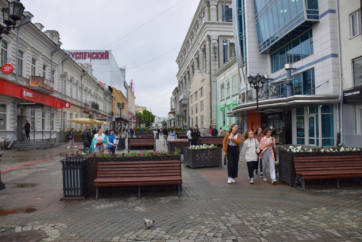 Уральский Арбат - Александр Рыжов