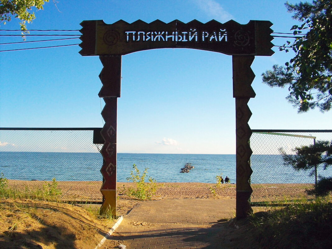 Про летние поездки. - Лия ☼