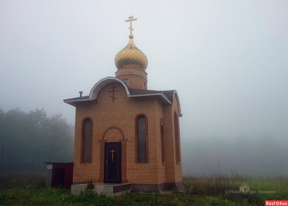 Часовня Николая Чудотворца на трассе М-5 - Игорь Сарапулов