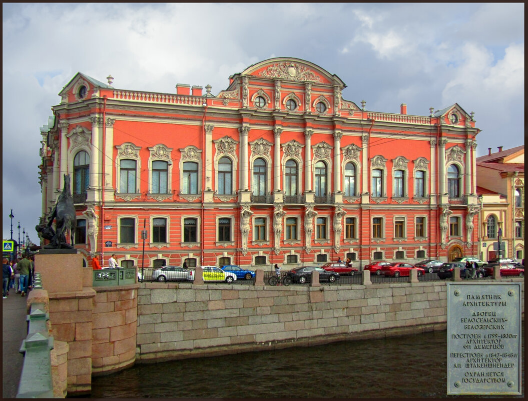 Дворец князей Белосельских-Белозерских - Сергей Карачин