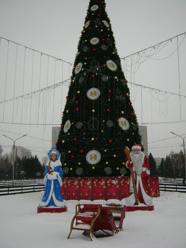 С Новым годом!!! - Радмир Арсеньев