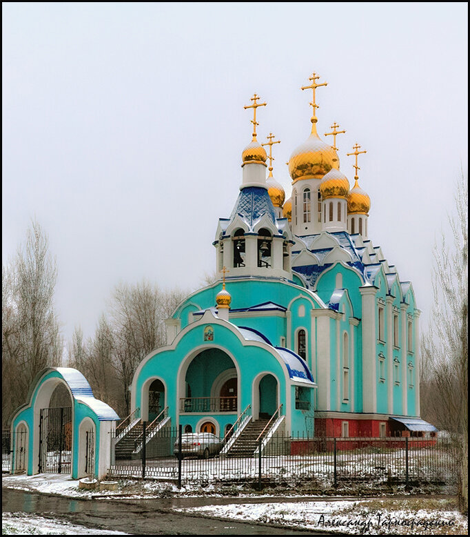 Собор - Александр Тарноградский Собор - Александр Тарноградский