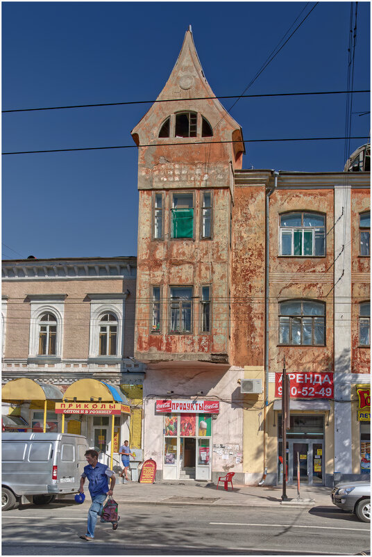 Самара - Александр Лисовский