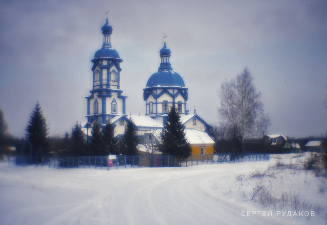 Притяжение Царевки - Сергей 