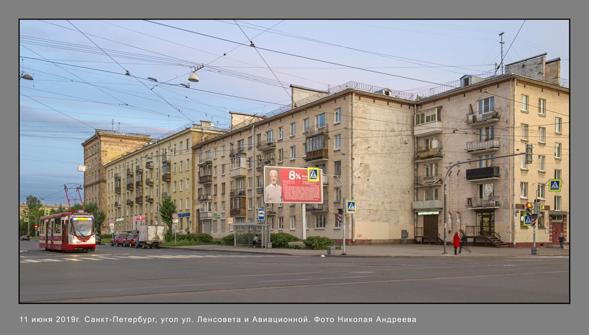 Санкт-Петербург в открытках "На память". - Николай Андреев