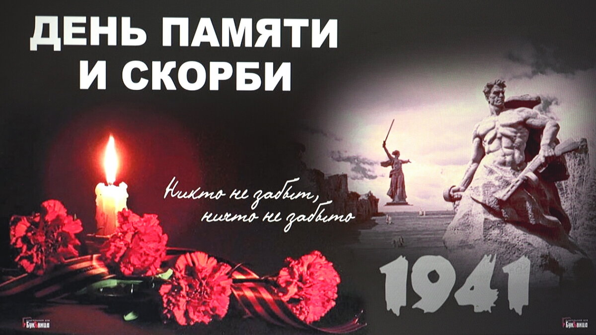 *** - Юрий Велицкий *** - Юрий Велицкий