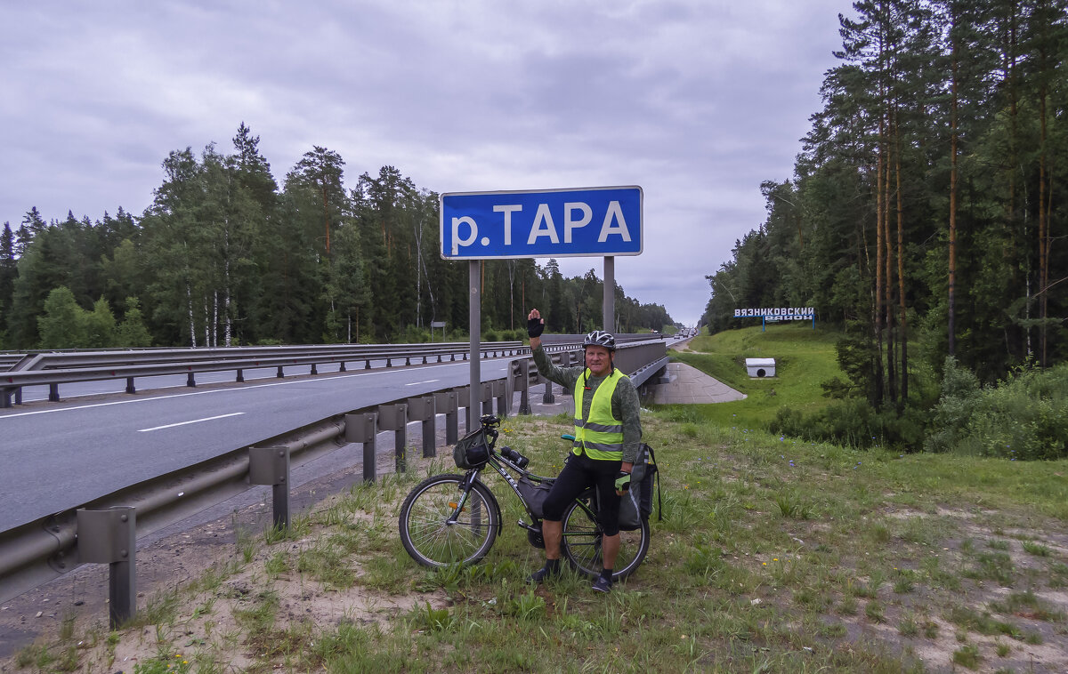 В Черногорию что ли приехал - Сергей Цветков