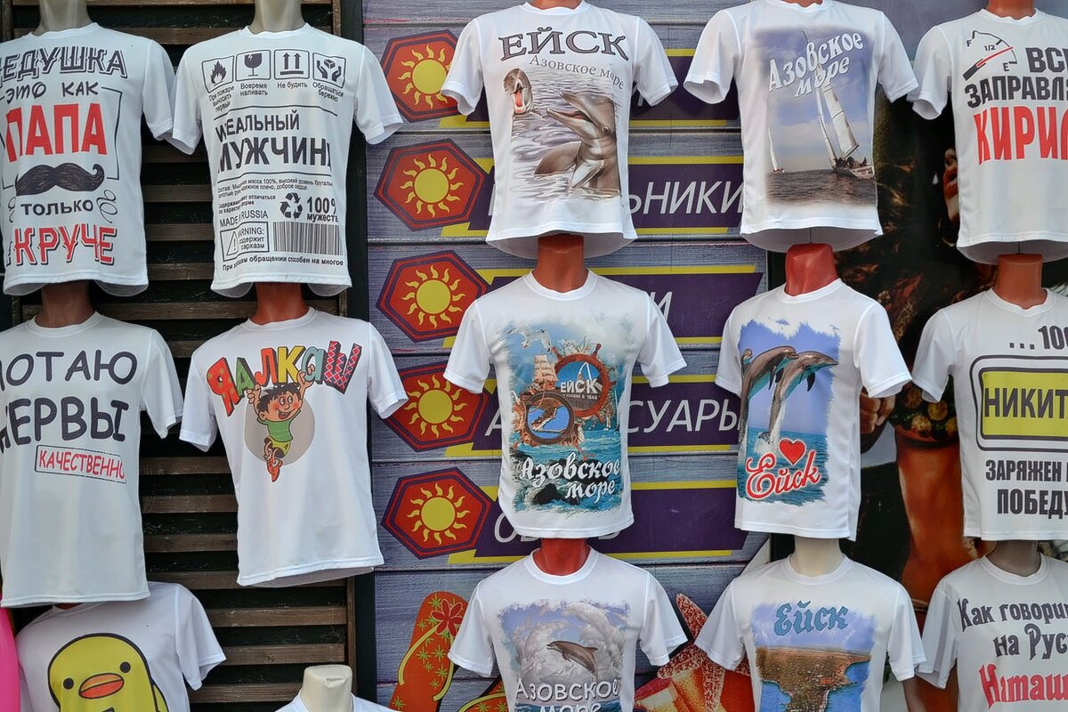 Выбирай по размеру и вкусу! - Михаил Столяров