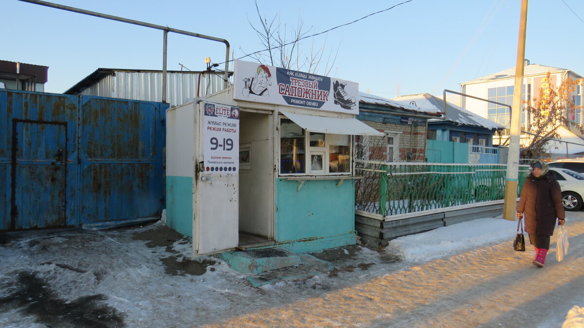 Опровергатель стереотипов - Владимир Опровергатель стереотипов - Владимир