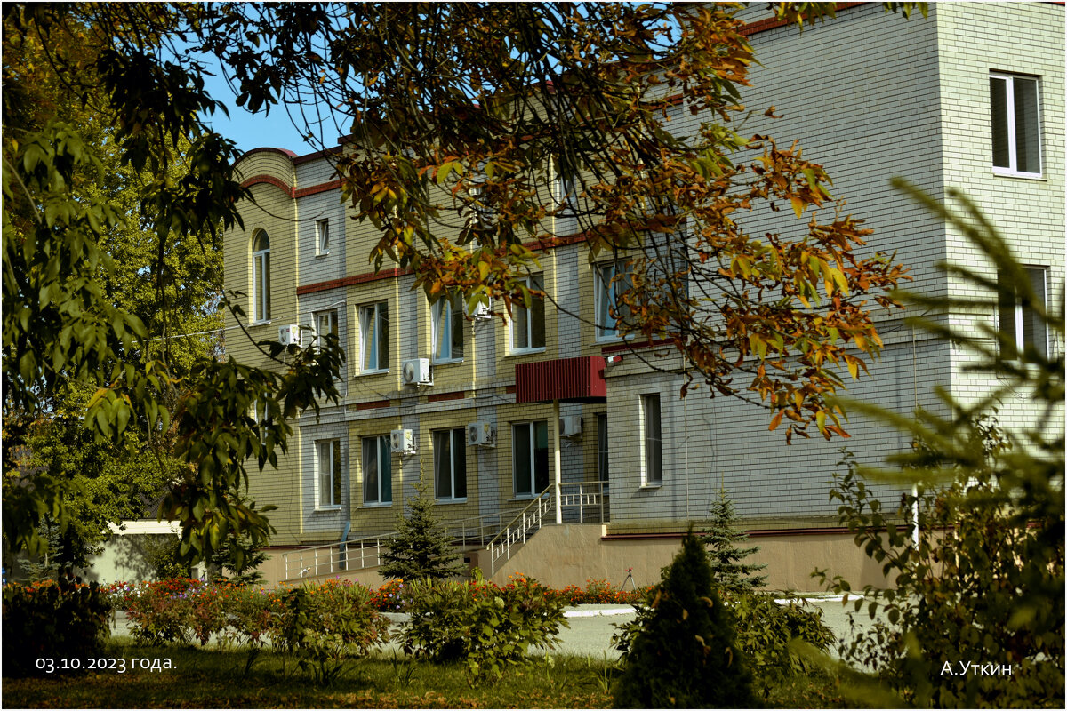 Осень - Анатолий Уткин