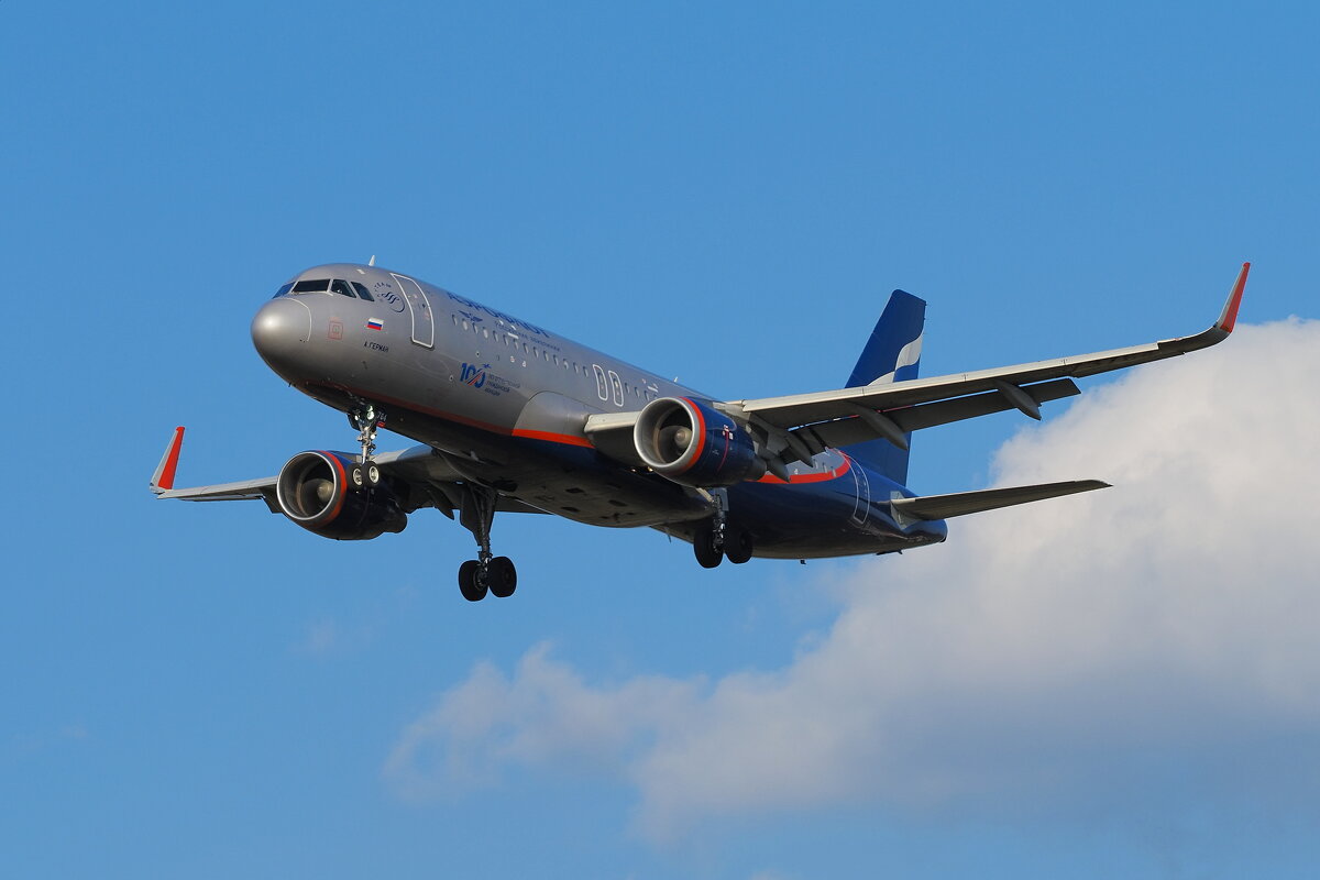 На посадку в Шереметьево - Евгений Седов На посадку в Шереметьево - Евгений Седов