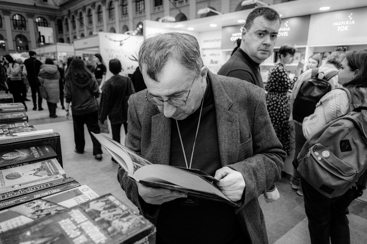 Люди на книжной выставке - Сергей Золотавин