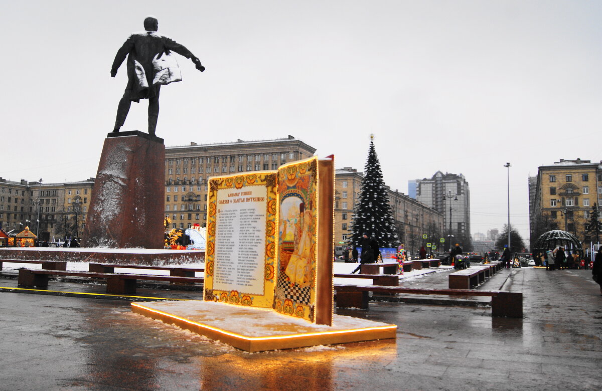 ПРЕДНОВОГОДНЕЕ - Виктор Никитенко