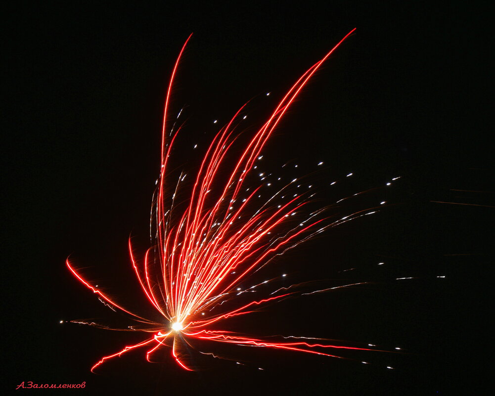 Новогодние огни в небе.. - Андрей Заломленков Новогодние огни в небе.. - Андрей Заломленков