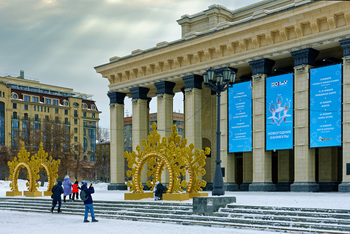 Новосибирск Новогодний - Дмитрий Конев