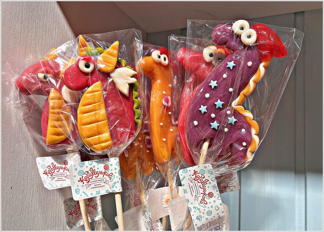 Дракончики. - Валерия Комова Дракончики. - Валерия Комова