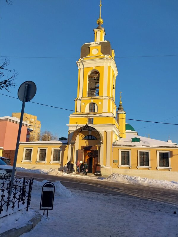 В Москве - Ирэн 