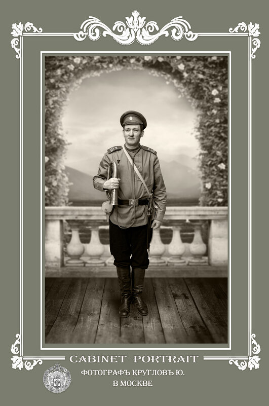 Cabinet portrait 5 - Юрий 