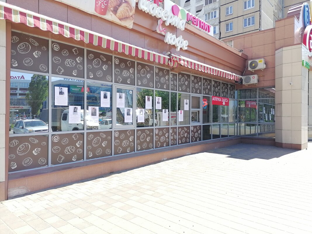 ,,, - Сергей Тимоновский ,,, - Сергей Тимоновский