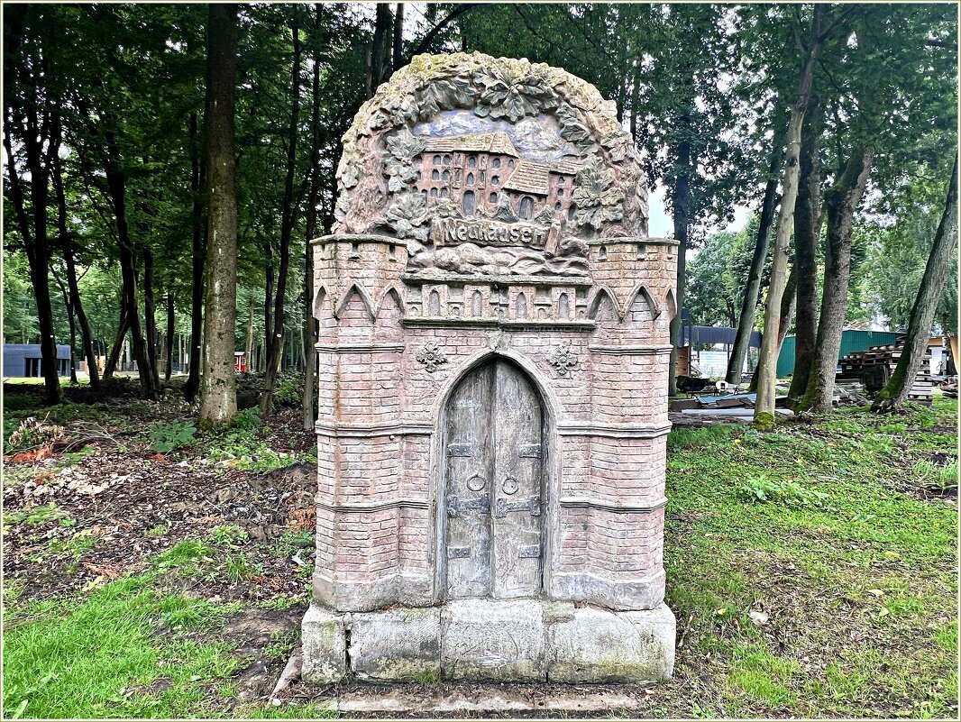 Арт-объект. - Валерия Комова