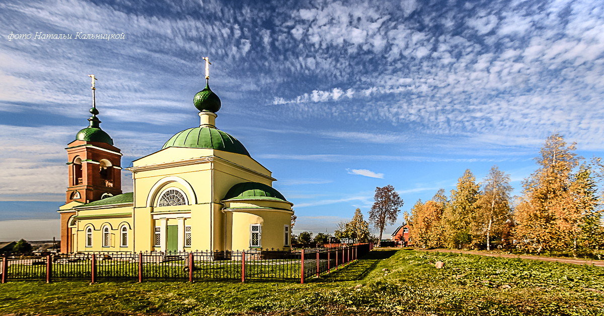 Осень в деревне Каменки.. - ЭН КА