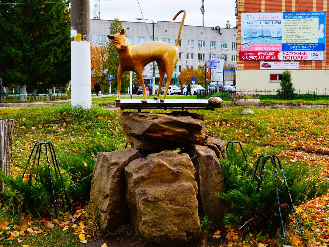 Цивильск. Скульптурная композиция "Кошка на клавиатуре". - Пётр Чернега