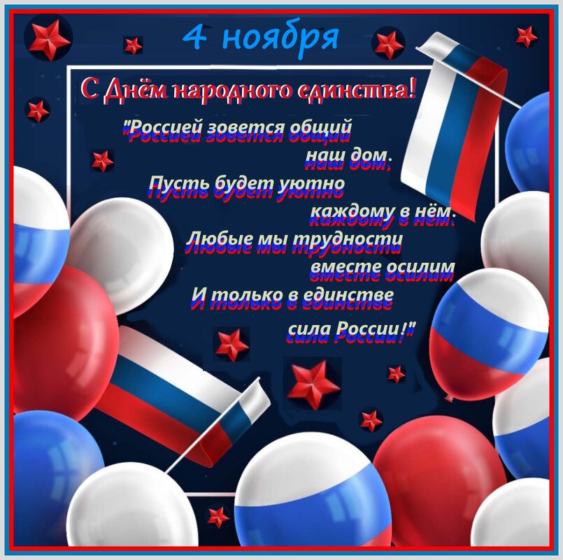 Россия - разных народов большая семья. - Ольга Довженко