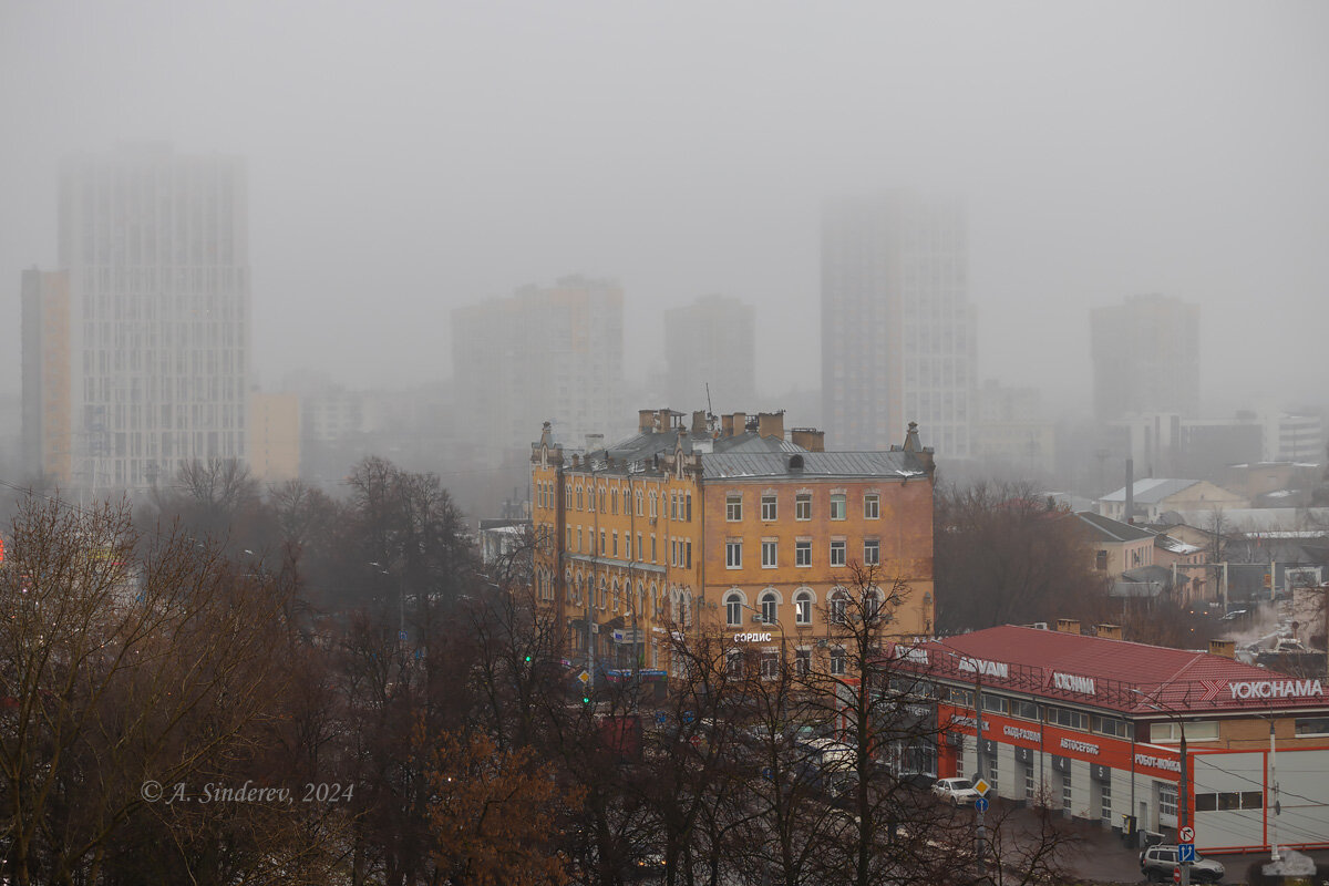 Город в тумане - Александр Синдерёв