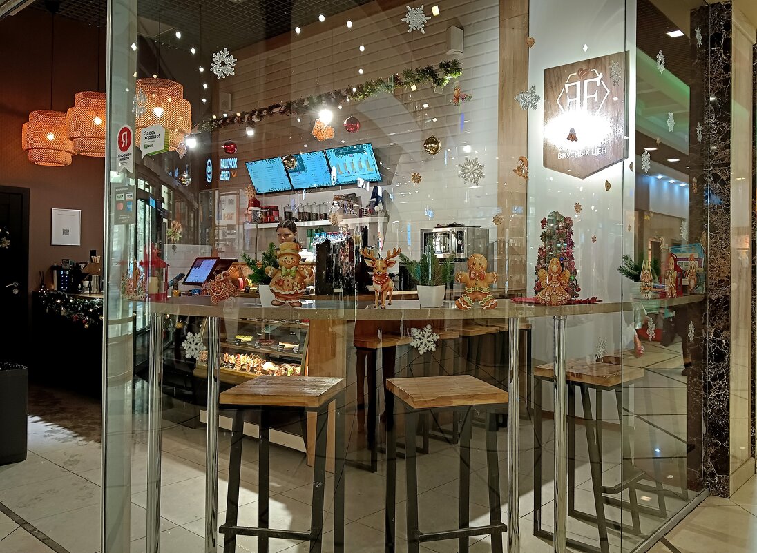 Новогодние приметы... - Мария Васильева