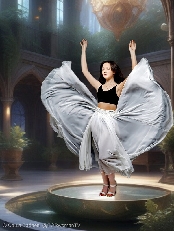 Как статуэтка. - Саша Бабаев