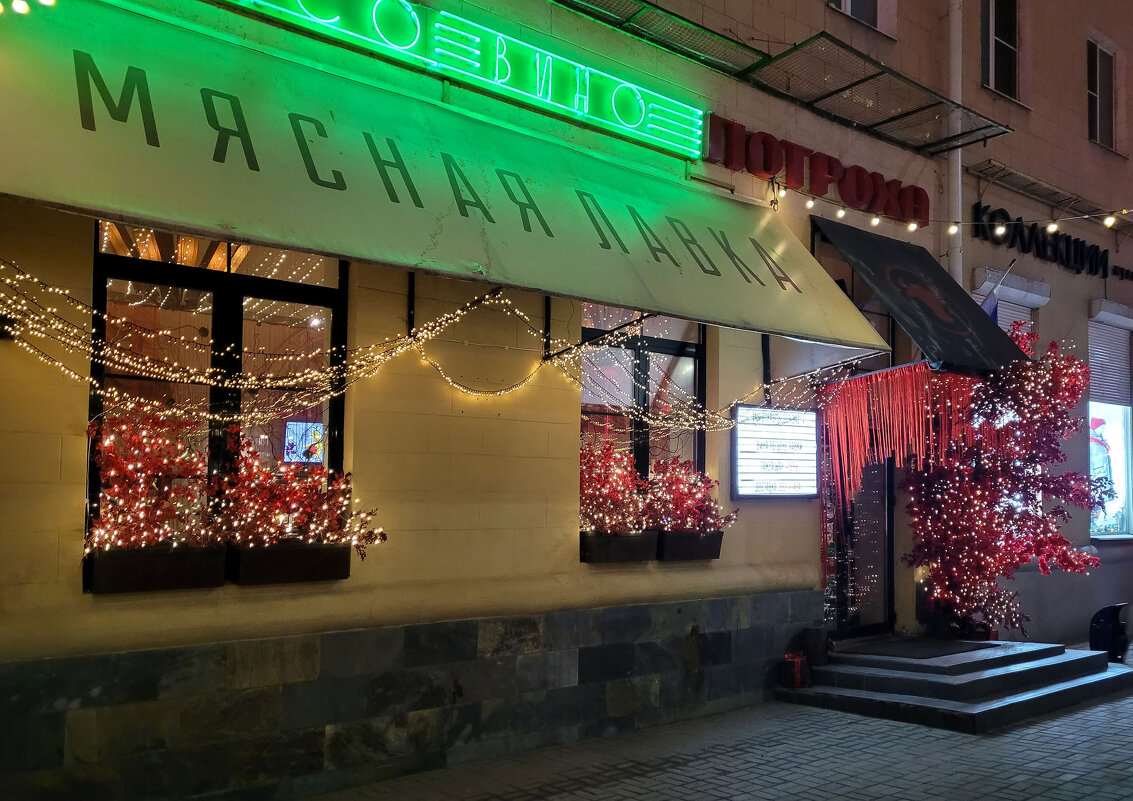 Разное предновогоднее - Татьяна Машошина Разное предновогоднее - Татьяна Машошина