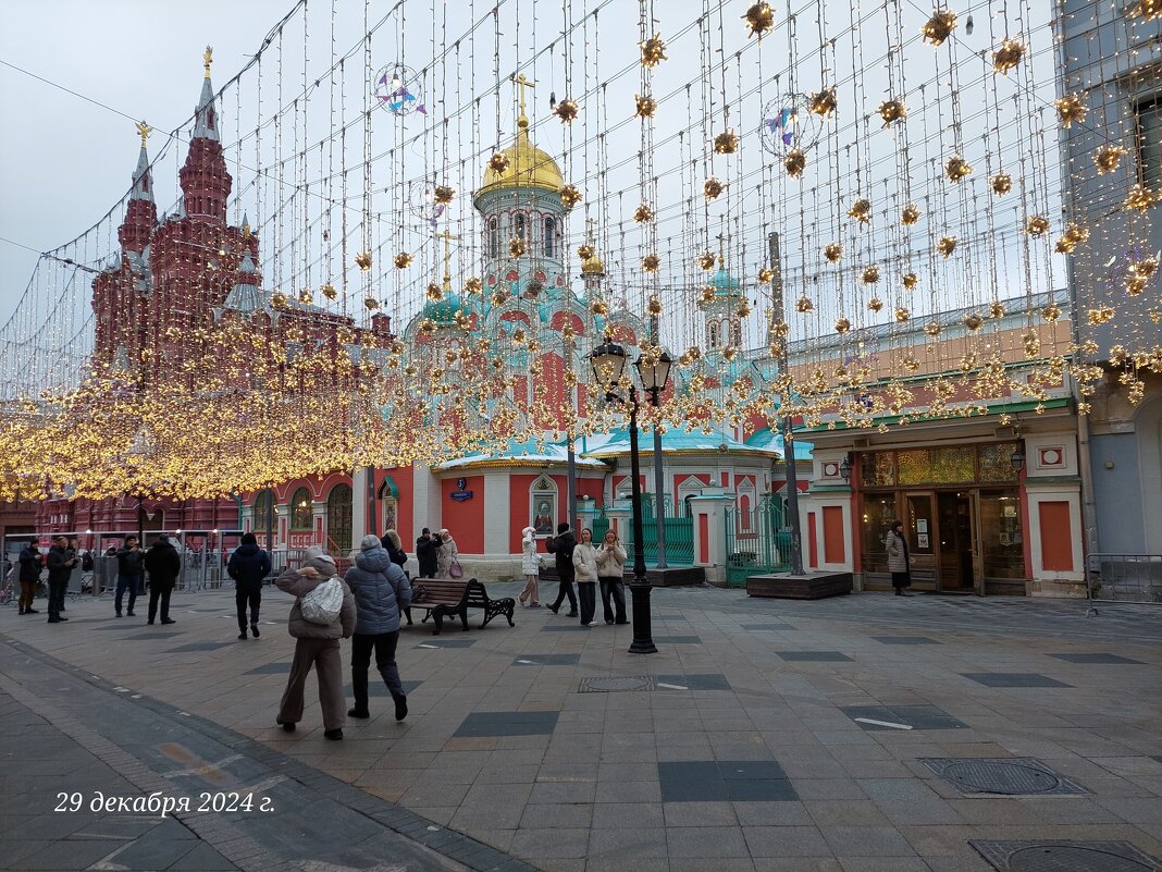 Прогулка по Москве - Ирэн 