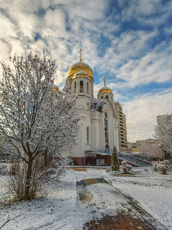 Храм Почаевской иконы Божией Матери - Игорь Сарапулов