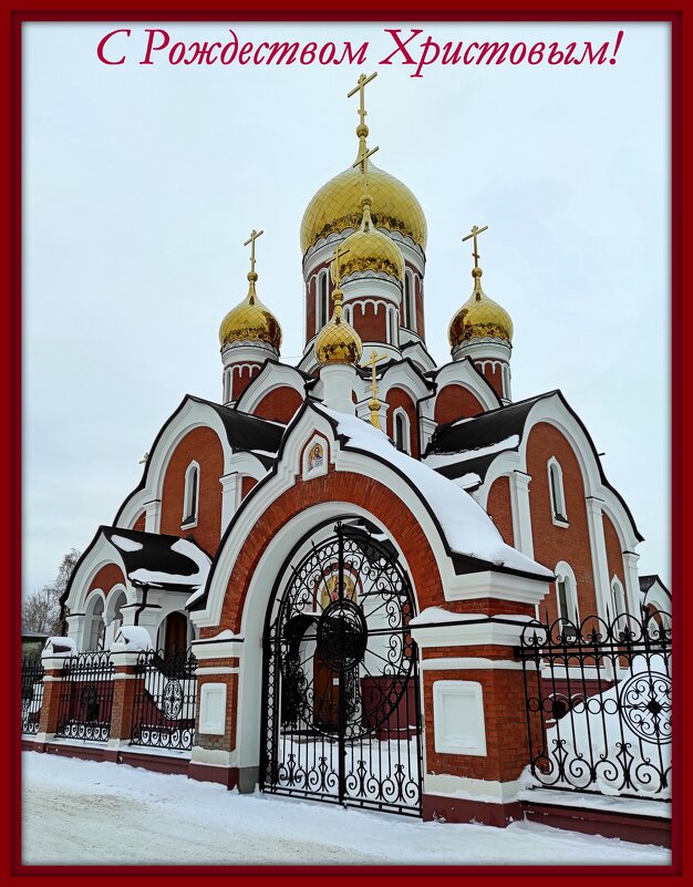С ПРАЗДНИКОМ, ПРАВОСЛАВНЫЙ МИР! - Татьяна Лютаева С ПРАЗДНИКОМ, ПРАВОСЛАВНЫЙ МИР! - Татьяна Лютаева