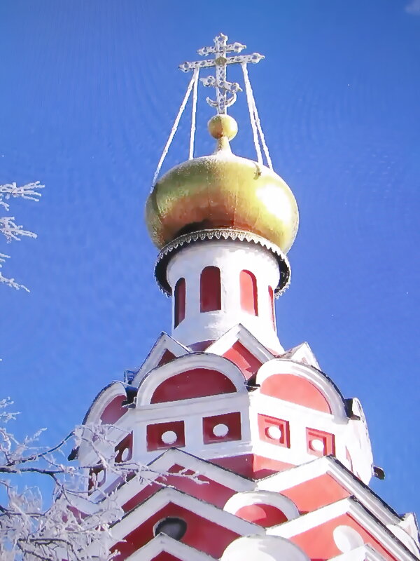 Купол церкви - Людмила Смородинская