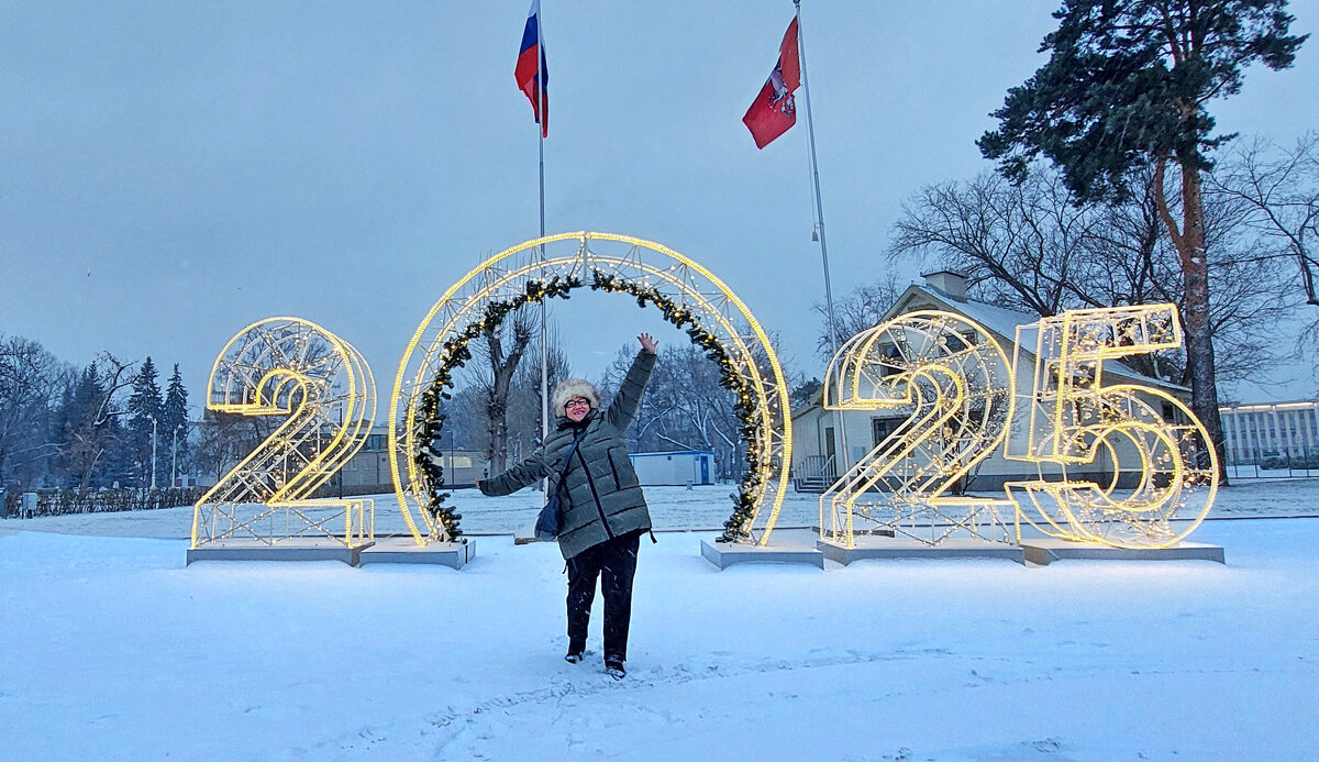 Со всеми наступившими! Ждем змею! - ИРЭН@ .