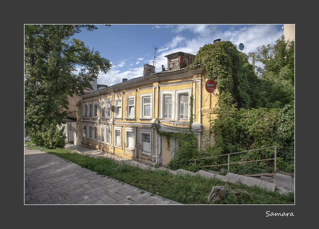 Самара - Александр Лисовский